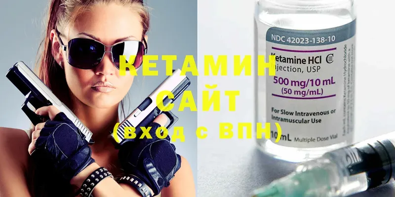 Кетамин ketamine  MEGA tor  Апшеронск 